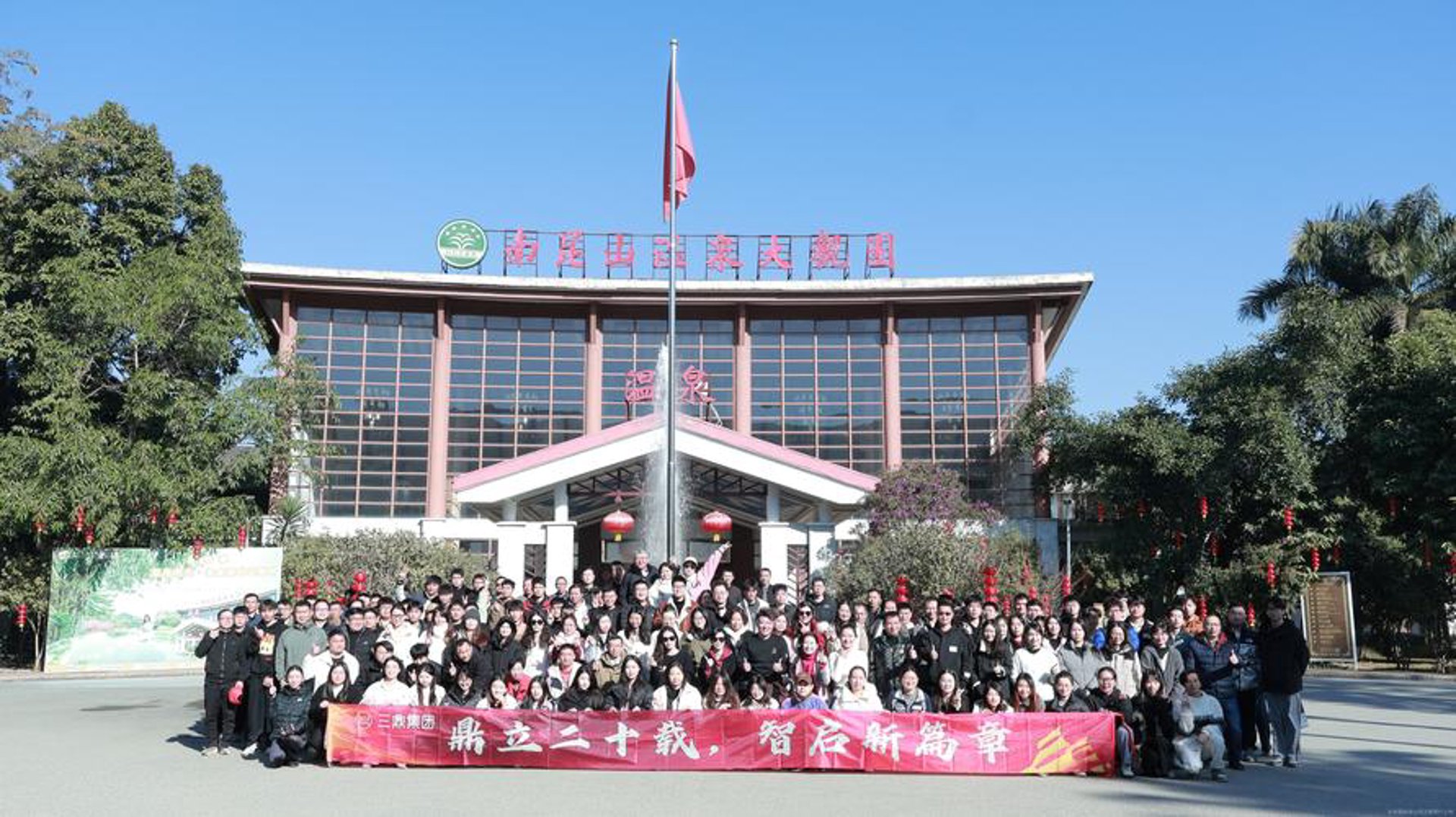 三鼎信息科技
